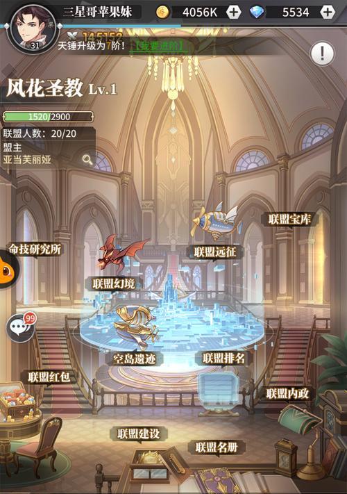 斗罗大陆魂师对决碎片回塑最新攻略？如何高效获取和使用？