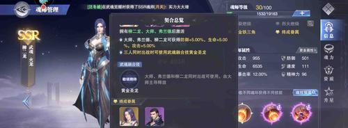斗罗大陆魂师对决碎片回塑最新攻略？如何高效获取和使用？