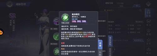 斗罗大陆魂师对决泰隆魂环怎么搭配？搭配攻略有哪些常见问题？