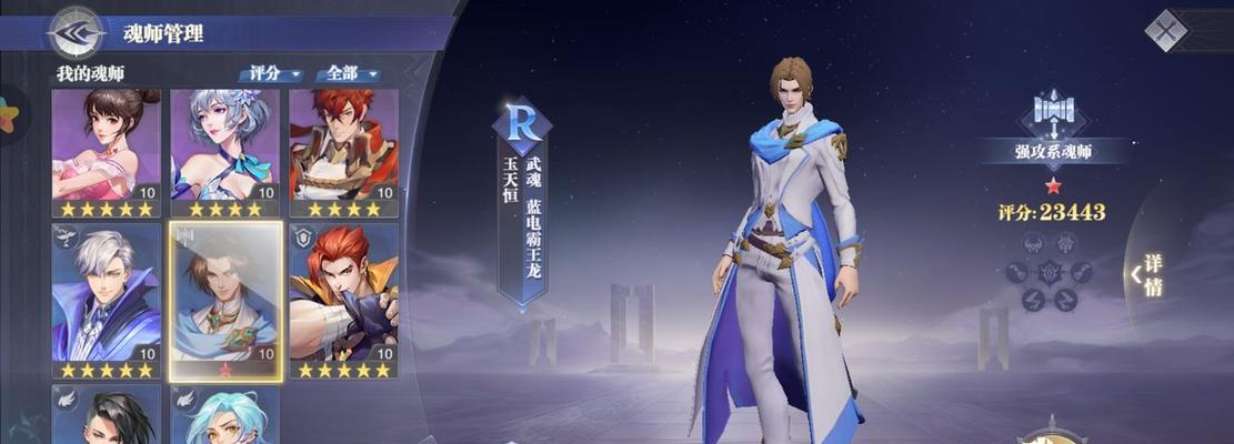 斗罗大陆魂师对决泰隆魂环怎么搭配？搭配攻略有哪些常见问题？