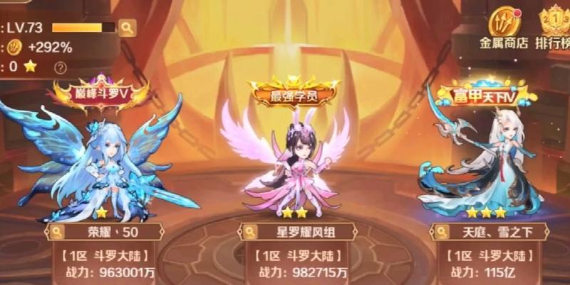 斗罗大陆魂师对决叶泠泠平民最强阵容怎么搭配？有哪些技巧和常见问题？
