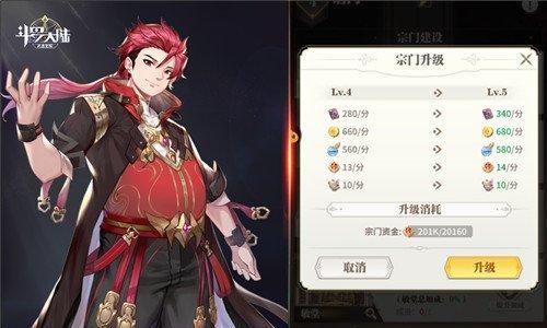 斗罗大陆魂师对决元旦唐门演武怎么玩？有哪些攻略技巧？