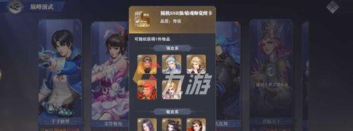 斗罗大陆魂师对决月关最强阵容搭配怎么搭配？有哪些角色组合最有效？