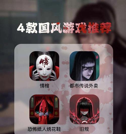 都市传说外卖剧情有哪些亮点？解析介绍是否包含隐藏信息？