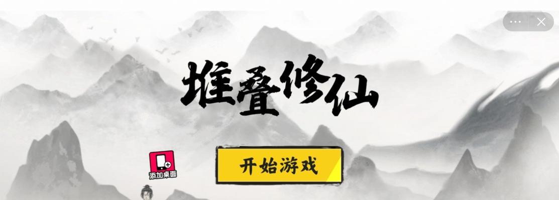 堆叠大陆生物属性一览？如何理解各生物的特性与作用？