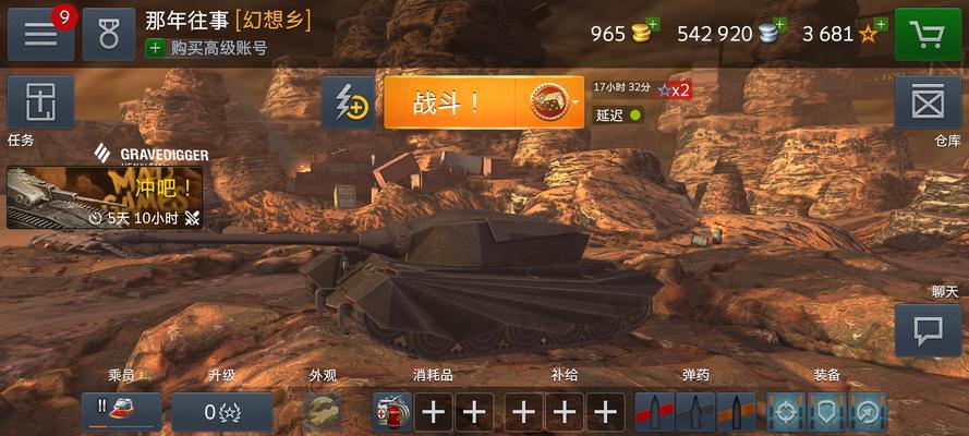 对峙2箱子有保底吗？游戏内保底机制是什么？