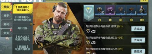 对峙2游戏内如何快速刷取C币？有效方法有哪些？