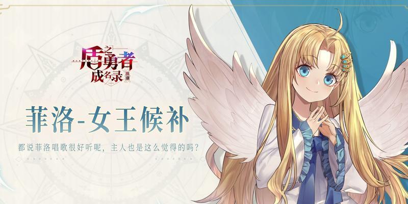盾之勇者成名录浪潮中哪些角色最强？如何提升角色强度？