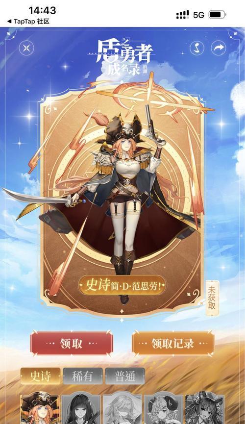 盾之勇者成名录浪潮优莉娜强度如何？详细分析与详解是什么？