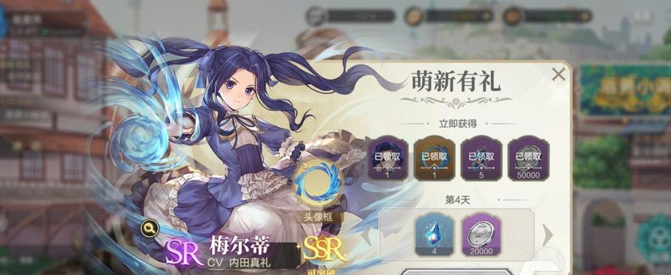 盾之勇者成名录浪潮装备有哪些特点？如何获取和使用？