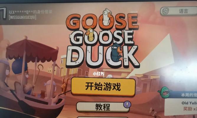 鹅鸭杀变形鸭技能怎么用？变形鸭玩法攻略有哪些？