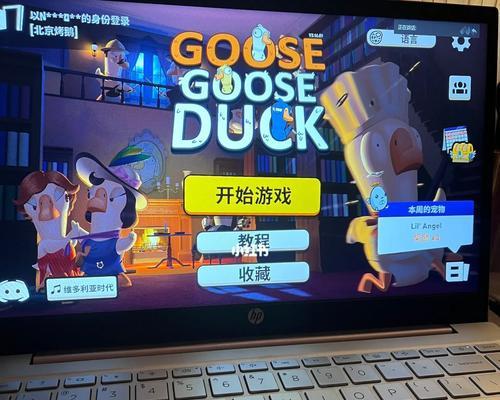 鹅鸭杀超能力鹅如何阻止破坏？有效策略是什么？