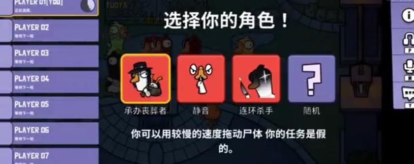 鹅鸭杀刀到加拿大鹅发言攻略是什么？如何有效使用？