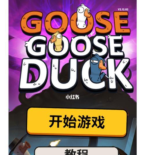 鹅鸭杀工程师技能有哪些？如何有效利用工程师技能？