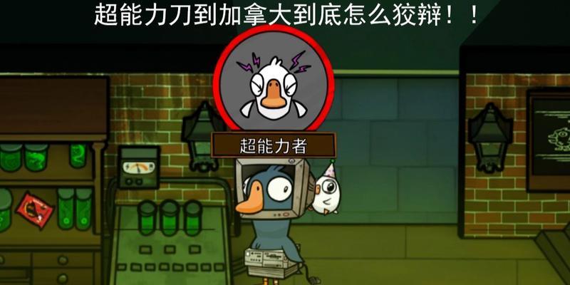 鹅鸭杀金币充值价格一览是多少？如何充值最划算？