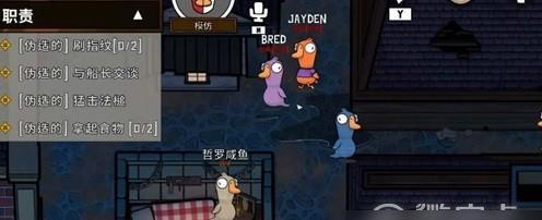 鹅鸭杀抗推是什么意思？如何在游戏中正确应对抗推局面？