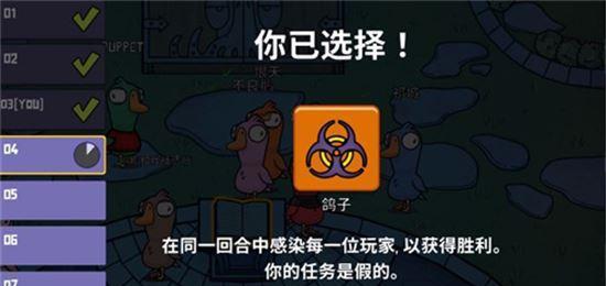鹅鸭杀排队10秒位需要等待多长时间？如何快速进入游戏？