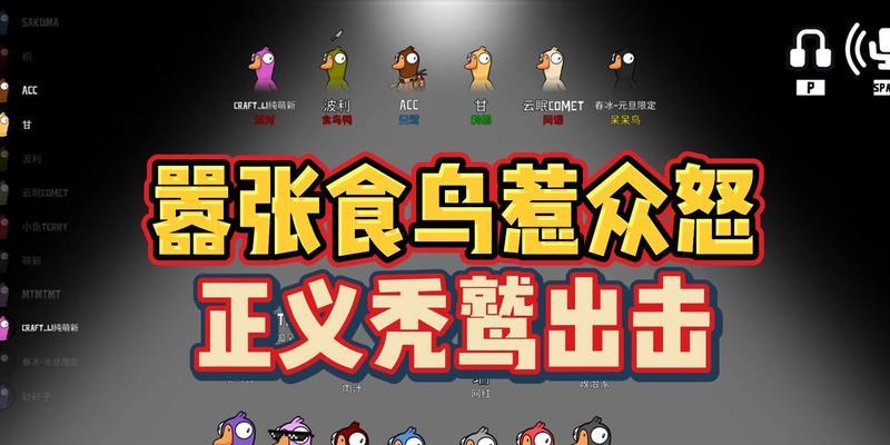在鹅鸭杀游戏中秃鹫吃几个才能确保胜利？