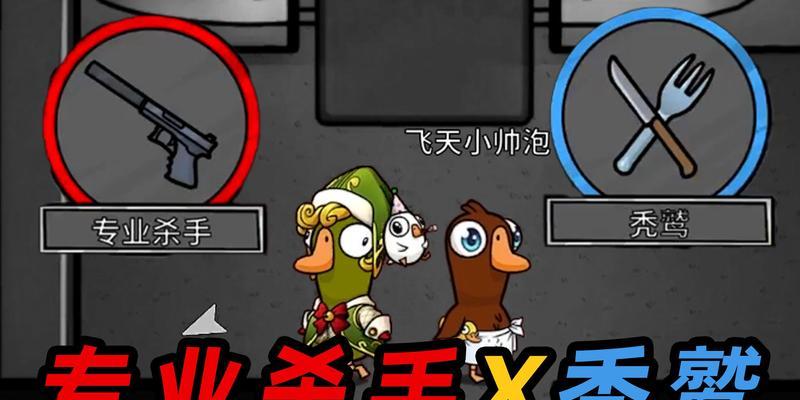 在鹅鸭杀游戏中秃鹫吃几个才能确保胜利？