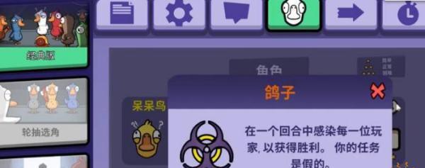 鹅鸭杀游戏维护到几点结束？开服时间是什么时候？