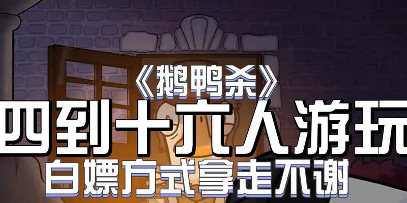 鹅鸭杀炸弹延迟几秒？如何解决延迟问题？
