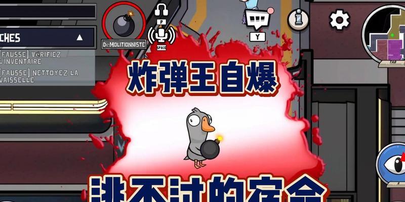 鹅鸭杀炸弹延迟几秒？如何解决延迟问题？