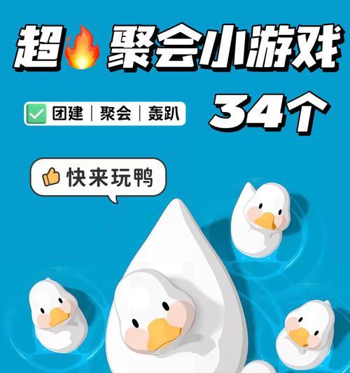 0.3元小游戏为何如此受欢迎？揭秘热门0.3元游戏背后的秘密！