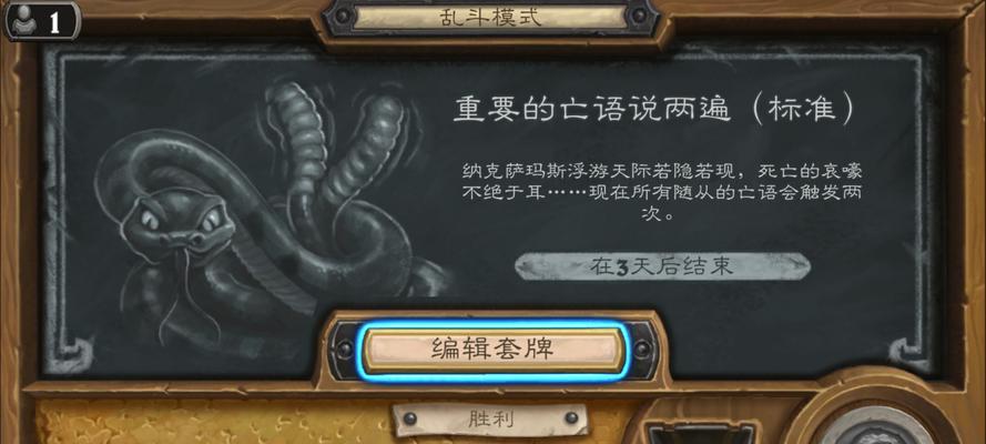 2023恶魔大乱斗最新兑换码有哪些？如何获取和使用？