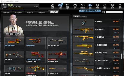 反恐精英OL生化模式怎么玩？有哪些特点和常见问题解答？