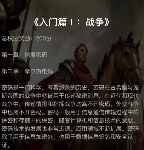 K19次列车谋杀案凶手揭秘？案件真相是什么？