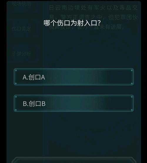 犯罪大师倒计时的车轮答案一览是什么？如何快速找到所有答案？