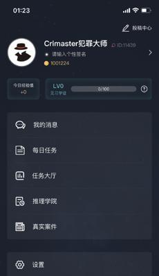犯罪大师倒计时的车轮答案一览是什么？如何快速找到所有答案？