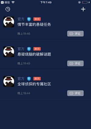 赫兹酒店死亡案凶手是谁？案件细节和凶手身份揭秘？