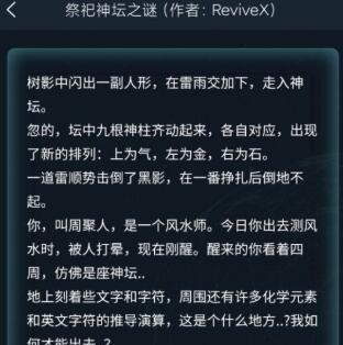 名川千美死亡案凶手是谁？分析流程有哪些步骤？