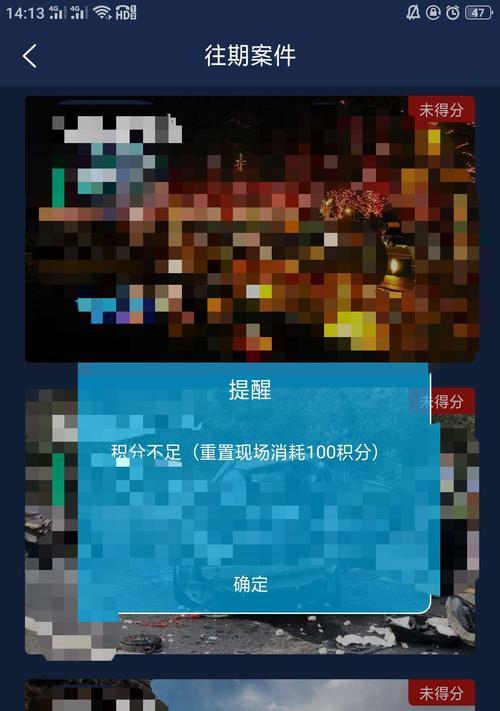 犯罪大师突发案件答案是什么？如何快速找到正确答案？