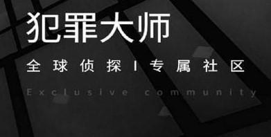 犯罪大师致命毒酒凶手是谁？如何解开谜题？