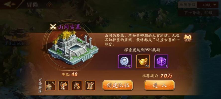 放开那三国3竞技场如何快速冲分？掌握这些技巧轻松上分！
