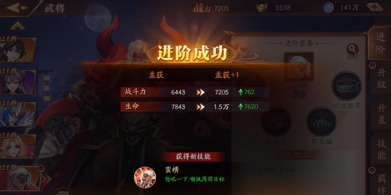 放开那三国3开局阵容怎么养？养成过程中常见问题有哪些？