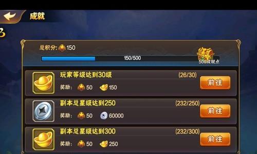 放开那三国3老玩家如何领取绝版称号？