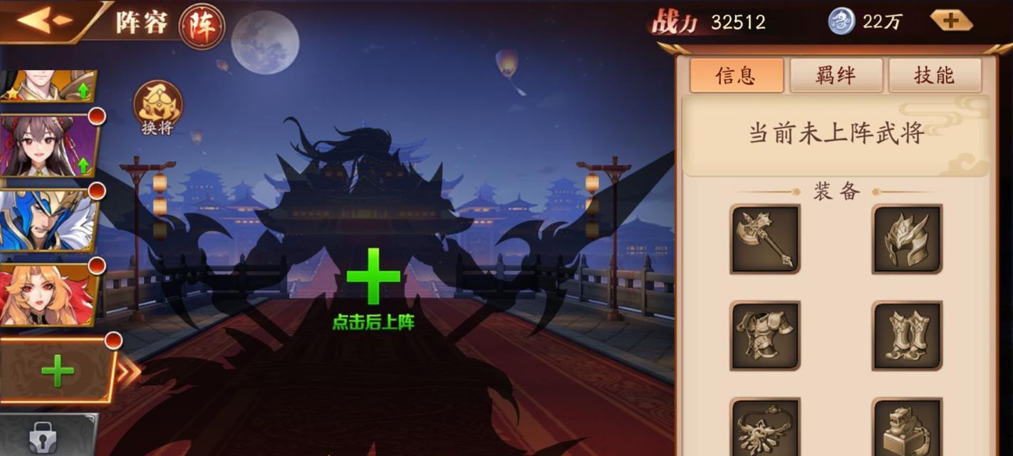 放开那三国3老玩家如何领取绝版称号？
