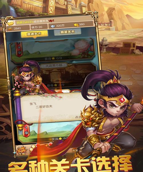 放开那三国3魔魂塔挂机收益如何最大化？分析挂机策略与收益对比！