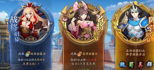 放开那三国3魔魂塔挂机收益如何最大化？分析挂机策略与收益对比！