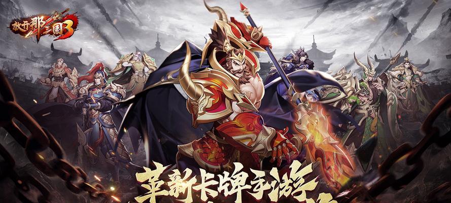 放开那三国3体力怎么恢复？恢复时间和获取途径有哪些？