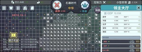 放置文明前期基础选择攻略？如何打造最强开局？