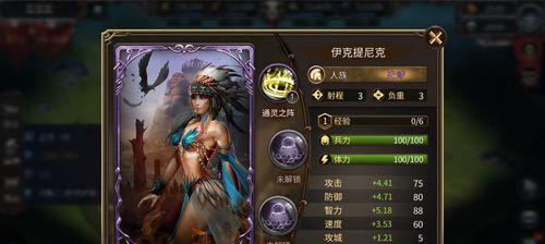 放置文明前期基础选择攻略？如何打造最强开局？