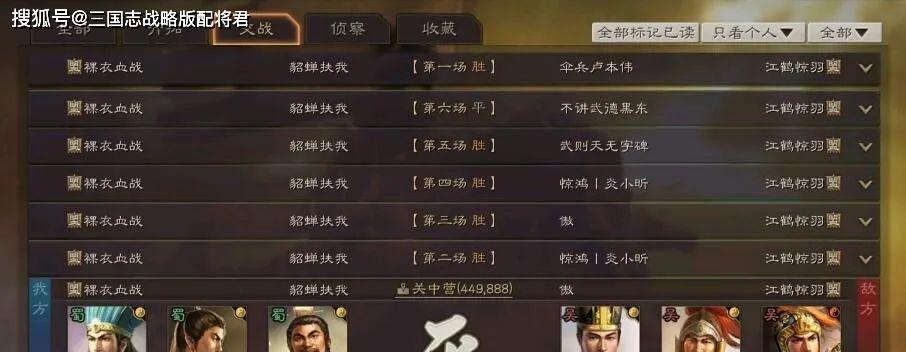 非匿名指令同调队阵容怎么搭配？攻略要点有哪些？