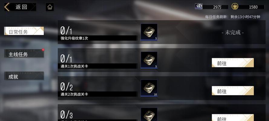 非匿名指令新手阵容怎么搭配？搭配攻略有哪些常见问题？