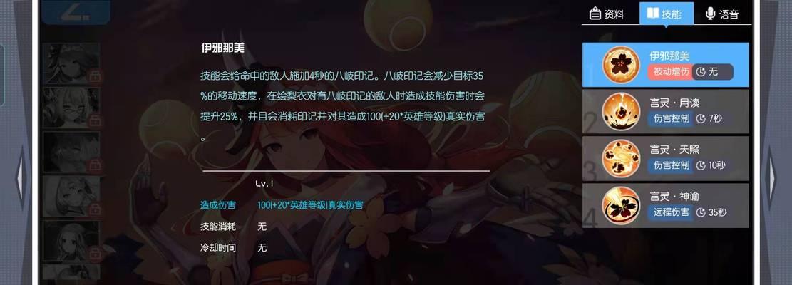 非匿名指令性格修改方法是什么？如何正确修改性格指令？