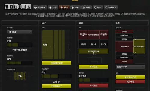 非匿名指令性格修改方法是什么？如何正确修改性格指令？
