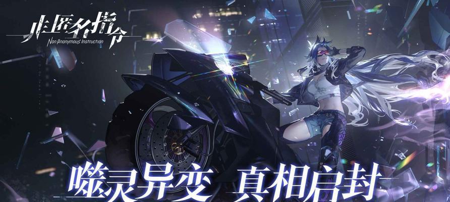 非匿名指令性格修改方法是什么？如何正确修改性格指令？